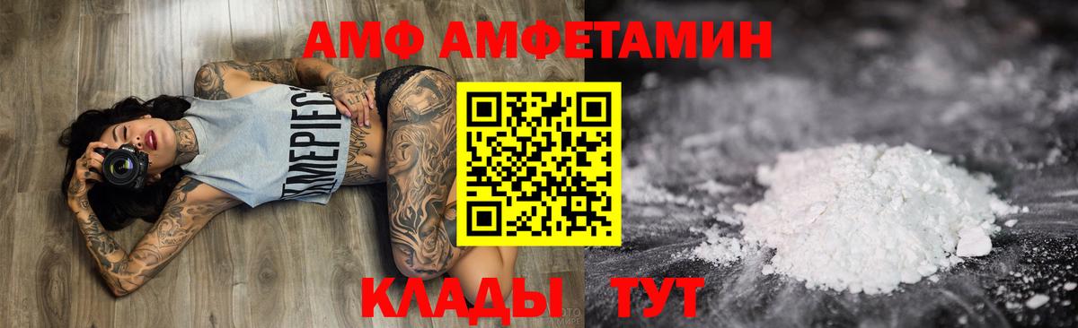 MEGA как зайти  АМФЕТАМИН 97%  Вход с VPN  Гурьевск  АМФЕТАМИН 