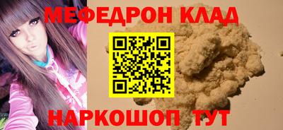 mdpv Ливны