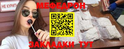 mdpv Ливны