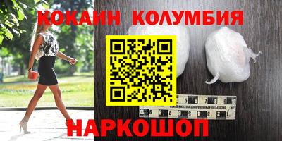 шишки Ликино-Дулёво