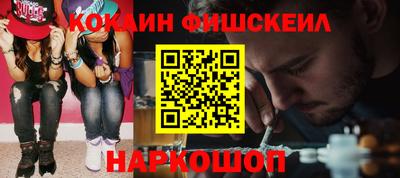 ALPHA PVP Лесосибирск