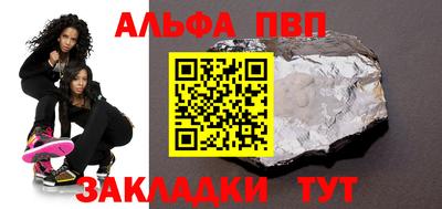 mdpv Ливны