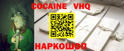 шишки Ликино-Дулёво
