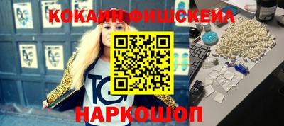 гашишное масло Малгобек