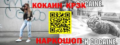 шишки Ликино-Дулёво