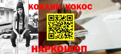 mdpv Ливны