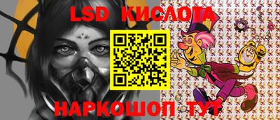 ALPHA PVP Лесосибирск
