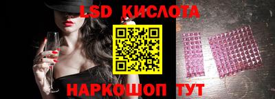 ALPHA PVP Лесосибирск