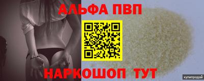 шишки Ликино-Дулёво