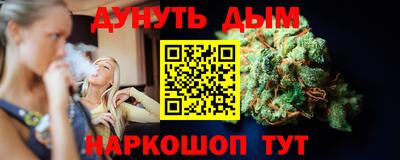 шишки Ликино-Дулёво