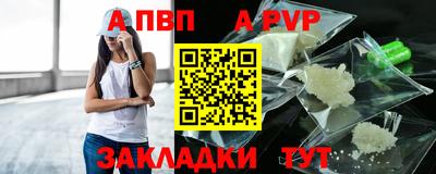 mdpv Ливны