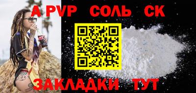 стафф Малоярославец
