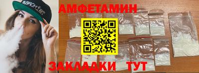 шишки Ликино-Дулёво
