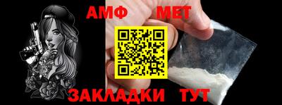 mdpv Ливны