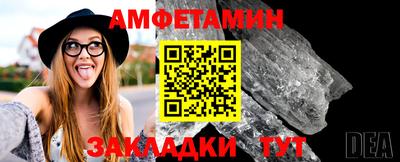 ALPHA PVP Мариинск