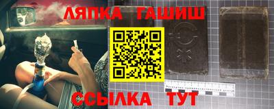 шишки Ликино-Дулёво