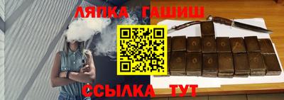 шишки Ликино-Дулёво