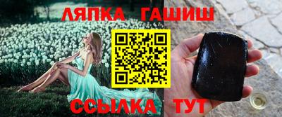 шишки Ликино-Дулёво