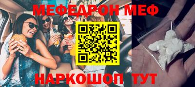 mdpv Ливны