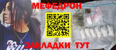 mdpv Ливны