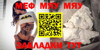 ALPHA PVP Лесосибирск