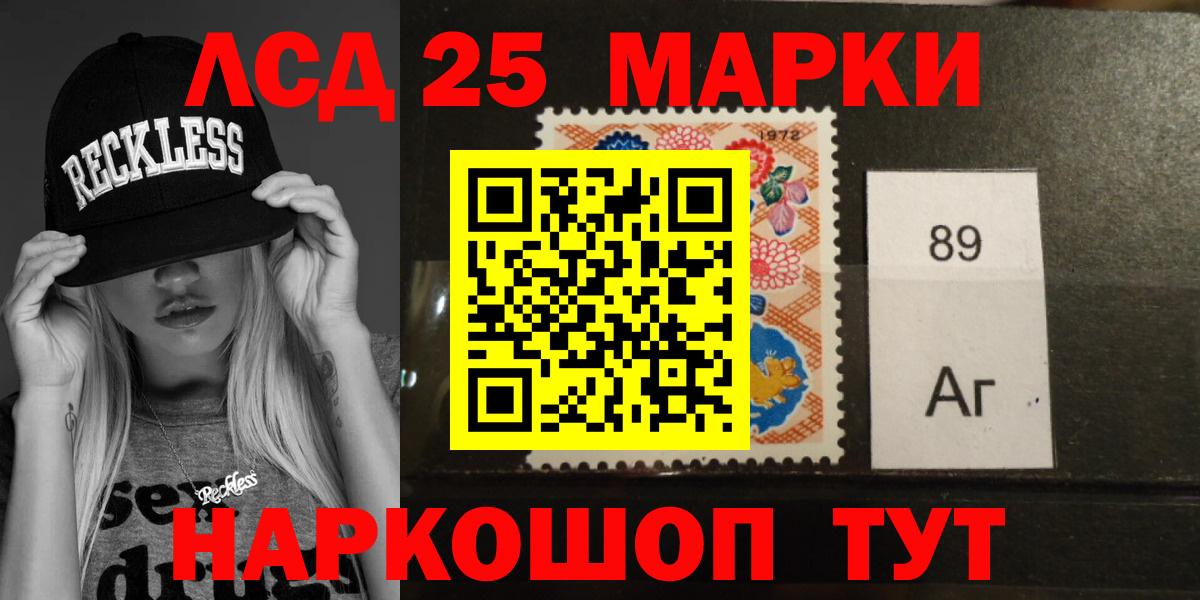 Лсд 25 экстази ecstasy  Вход с VPN  Гурьевск  LSD-25 экстази ecstasy 