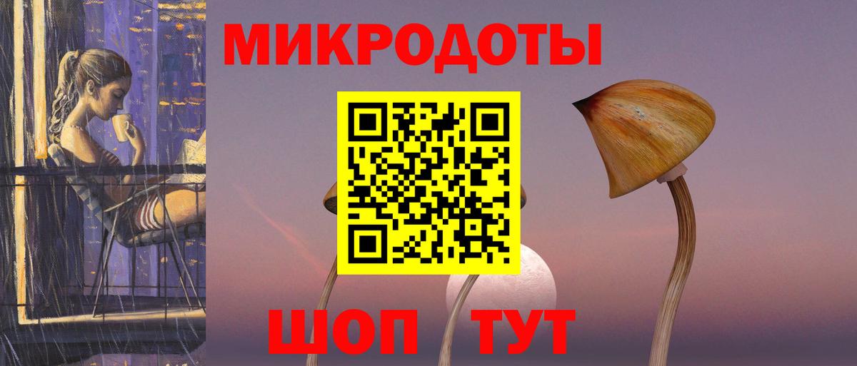 Гурьевск  Галлюциногенные грибы GOLDEN TEACHER  Вход с VPN  Галлюциногенные грибы GOLDEN TEACHER 