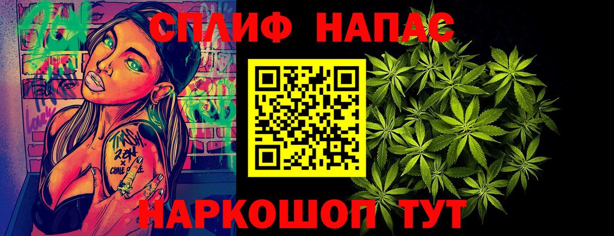 Бошки марихуана гибрид  МАРИХУАНА конопля  Вход с VPN  МАРИХУАНА White Widow  Гурьевск  Бошки Шишки план 